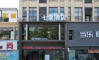 Qitang Hotel (Fugou High-speed Railway South Station)