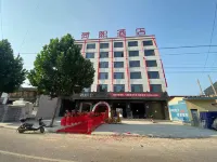 Dali Hexi Hotel Hotels in Dali