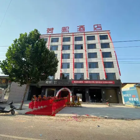 Dali Hexi Hotel