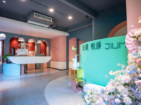 長沙玖慕悅顏酒店（湖南師範大學湖南大學地鐵站）