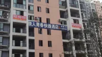 Tangren Youth Express Hotel (Zunyi Medical University Second Affiliated Hospital)