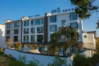 Hongcun Starry Sky Under Field • Ruwan Holiday Homestay - piscine