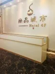 Chongxin Shangpin City Hotel