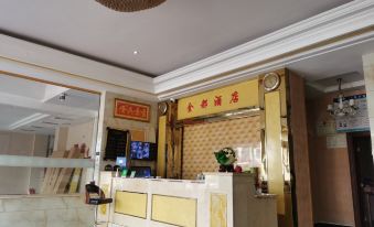 Zhenkang Jindu Hotel