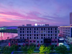 Hanting Hotel (Shaoxing East Railway Station Wanda Plaza)