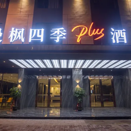 Manfeng Four Seasons Plus Hotel (Binyang Phoenix Lake Park Liwo Plaza Branch)