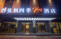 Manfeng Four Seasons Plus Hotel (Binyang Phoenix Lake Park Liwo Plaza Branch)