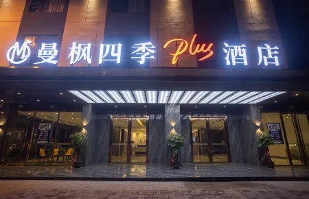Manfeng Four Seasons Plus Hotel (Binyang Phoenix Lake Park Liwo Plaza Branch) Отели рядом с достопримечательностью «Binyang Gymnasium»
