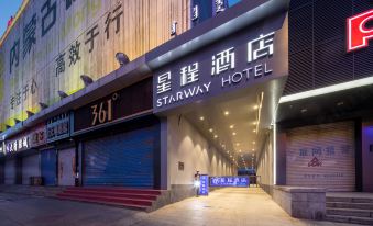 Starway Hotel (Tongliao Mingren Avenue Branch)
