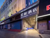 Starway Hotel (Tongliao Mingren Avenue Branch)