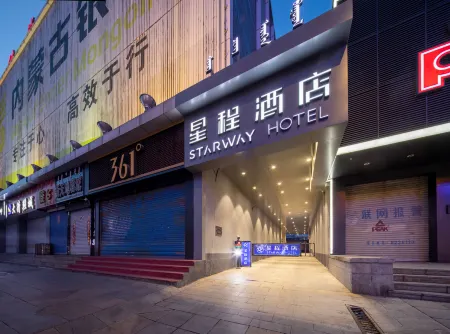 Starway Hotel (Tongliao Mingren Avenue Branch) Отели рядом с достопримечательностью «Journal Editorial Office of Inner Mongolia University for the Nationalities»