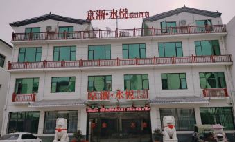 Jinghui Shuiyue Holiday Hotel