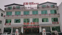 Jinghui Shuiyue Holiday Hotel Hotels in Xichuan