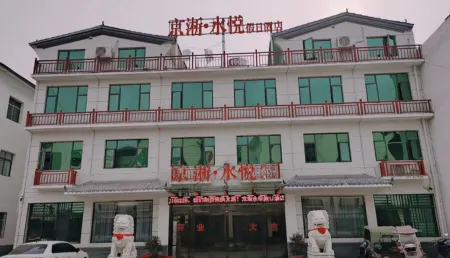 Jinghui Shuiyue Holiday Hotel Отели рядом с достопримечательностью «Danjiang Scenic Area»