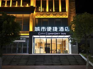 City Convenience Hotel (Wenshan Guangnan High-speed Railway Station)