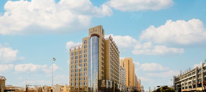 Elite Hotel Hoteles en Yulin