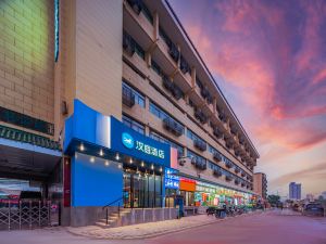 Hanting Hotel (Xi'an Railway Station Subway Station)