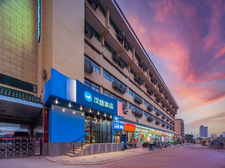 Hanting Hotel (Xi'an Railway Station Subway Station)