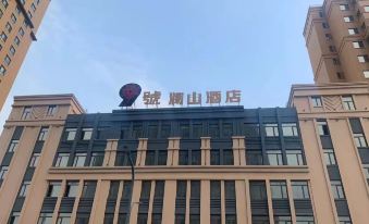 Lanshan Hotel, No. 9 Qing'an