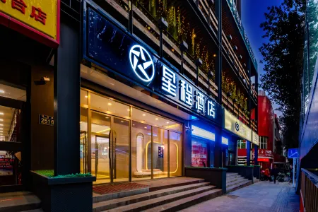 Starway Hotel (Jincheng Zezhou Road Xinfengzhan) Отели рядом со станцией Jincheng Railway Station