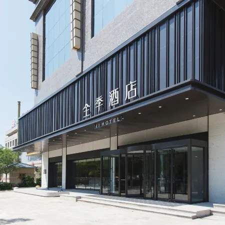 JI Hotel (Yulin Railway Station Jianyu Road)