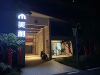 Murray Holiday Apartments of YangJiang