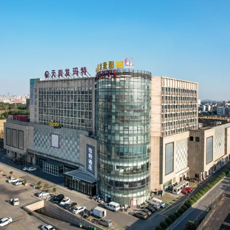 Hello Hotel (Wanguo Road Branch, Jiaxing Nanhua Airport) Отели рядом с Аэропорт Цзясин Наньху