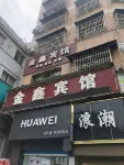 Wanyuan Jinxin Hotel - parking