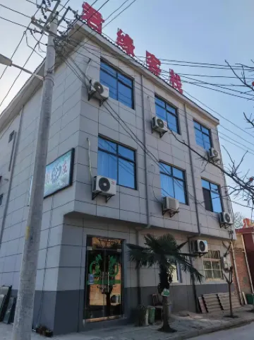 Junyuan Inn Отели рядом с достопримечательностью «Xi'an Fanyi University (East Area)»