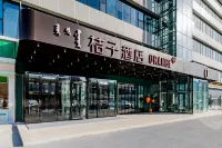 Orange Hohhot East Railway Station Hotel Hotel in zona Institute of Mechanical and Electrical Engineering， Hohhot Vocational College