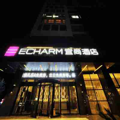 宜尚酒店（荊州奧體中心店） Hotel Exterior