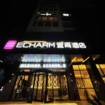 Echarm 호텔(진저우 올림픽 스포츠센터) 진저우 호텔