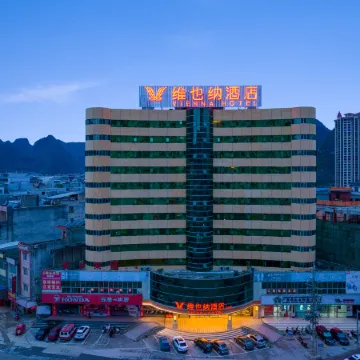 Vienna Hotel (Mashan Branch)
