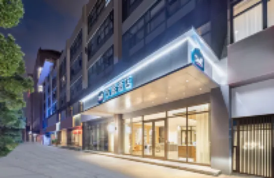 漢庭飯店（常州新北萬達店） 常州住宿飯店