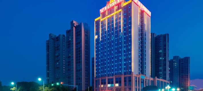 Vienna International Hotel·Xinyugao New Branch Hotels in Xinyu