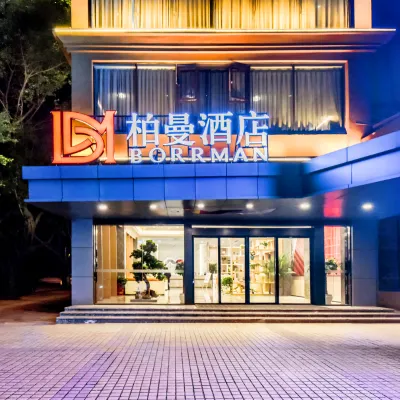 บอรแมน (ฉงชิ่ง เขตปีฉาน ชิงกาง) โรงแรมใกล้สถานี Bishan