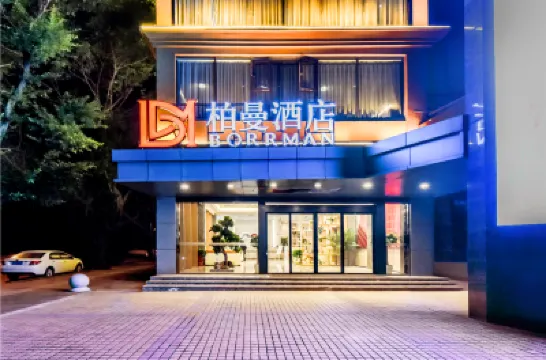 Borrman (Chongqing Bishan Qinggang) Hotels near Bishan Railway Station