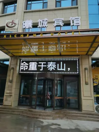 Yucheng Hotel Отели в г. Цинань