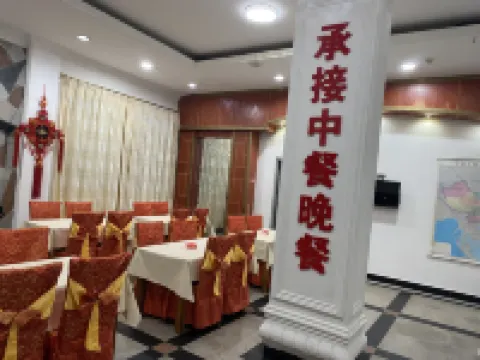 Grand Hotel Lefu Hotels in Jiangle