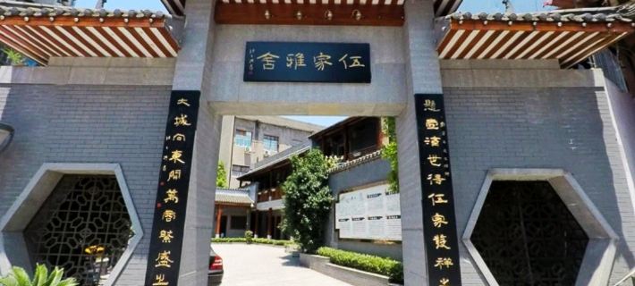 Wujiayashe (Wuyi Square store of Yichang East Railway Station) Hotels in Yichang