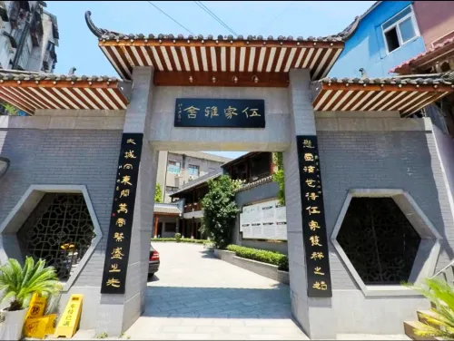 Wujiayashe (Wuyi Square store of Yichang East Railway Station) - พร้อมอาหารเช้า