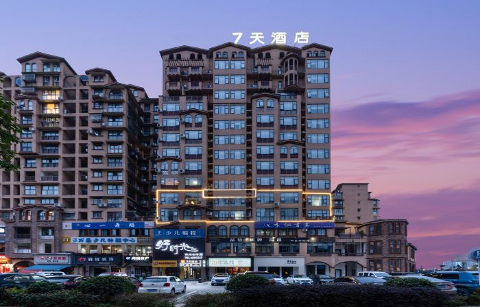 7Days Inn Hotel (Mianzhu Zhongxue Longling Huafu)