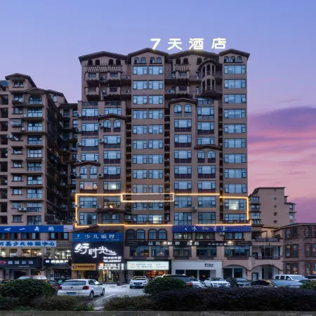 7Days Inn Hotel (Mianzhu Zhongxue Longling Huafu)
