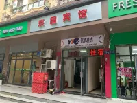 Wuhan Jingyuan Hotel (Hankou Railway Station Houhu Branch)