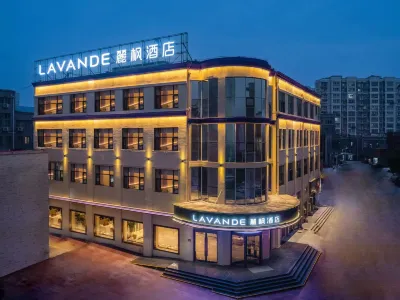 라방(Lavande) 호텔（쉬이 버스터미널） 도서관 주변 호텔