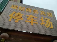 Wuxuan Ruiyang Business Hotel Hotels in Wuxuan