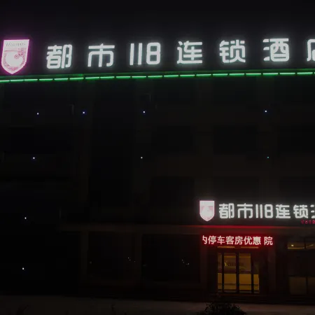 City 118 chain hotel (Junan Lingang Industrial Zone store)