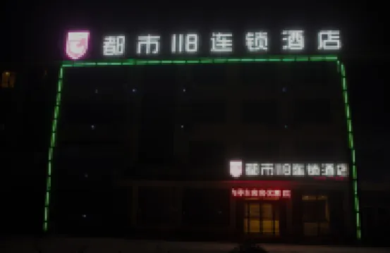 City 118 chain hotel (Junan Lingang Industrial Zone store) Hotels in Junan County