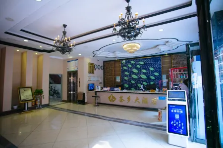 Chaxiang Hotel Отели в г. Юньсянь