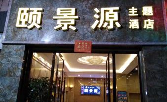 Luliangzhu Jingyuan Theme Hotel